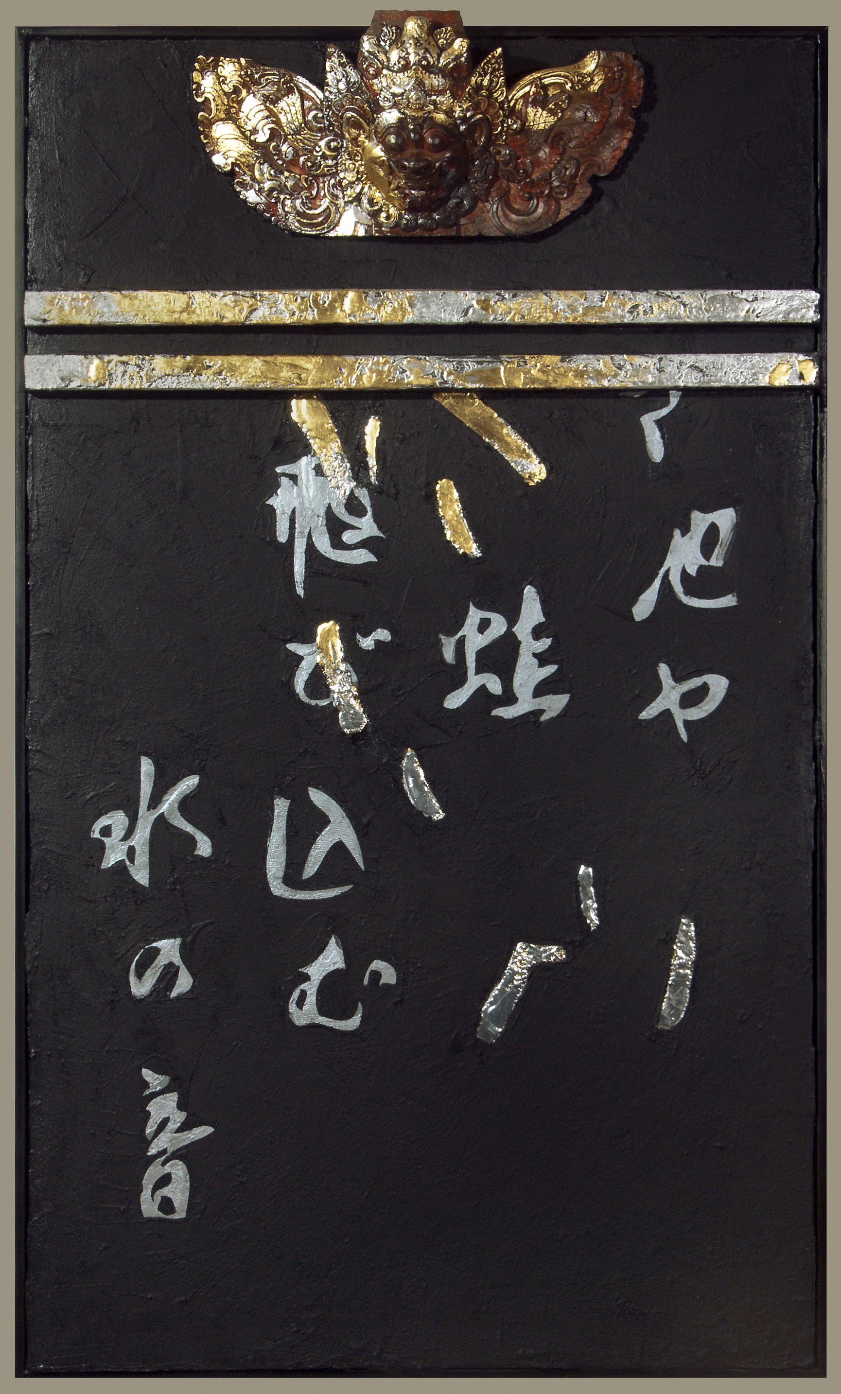 Az éjszaka démona | The Demon of Night, 2014
200 x 120 cm,  vegyes technika, kollázs | mixed media, collage. A művész tulajdona | Artist's collection Az éjszaka démona | The Demon of Night