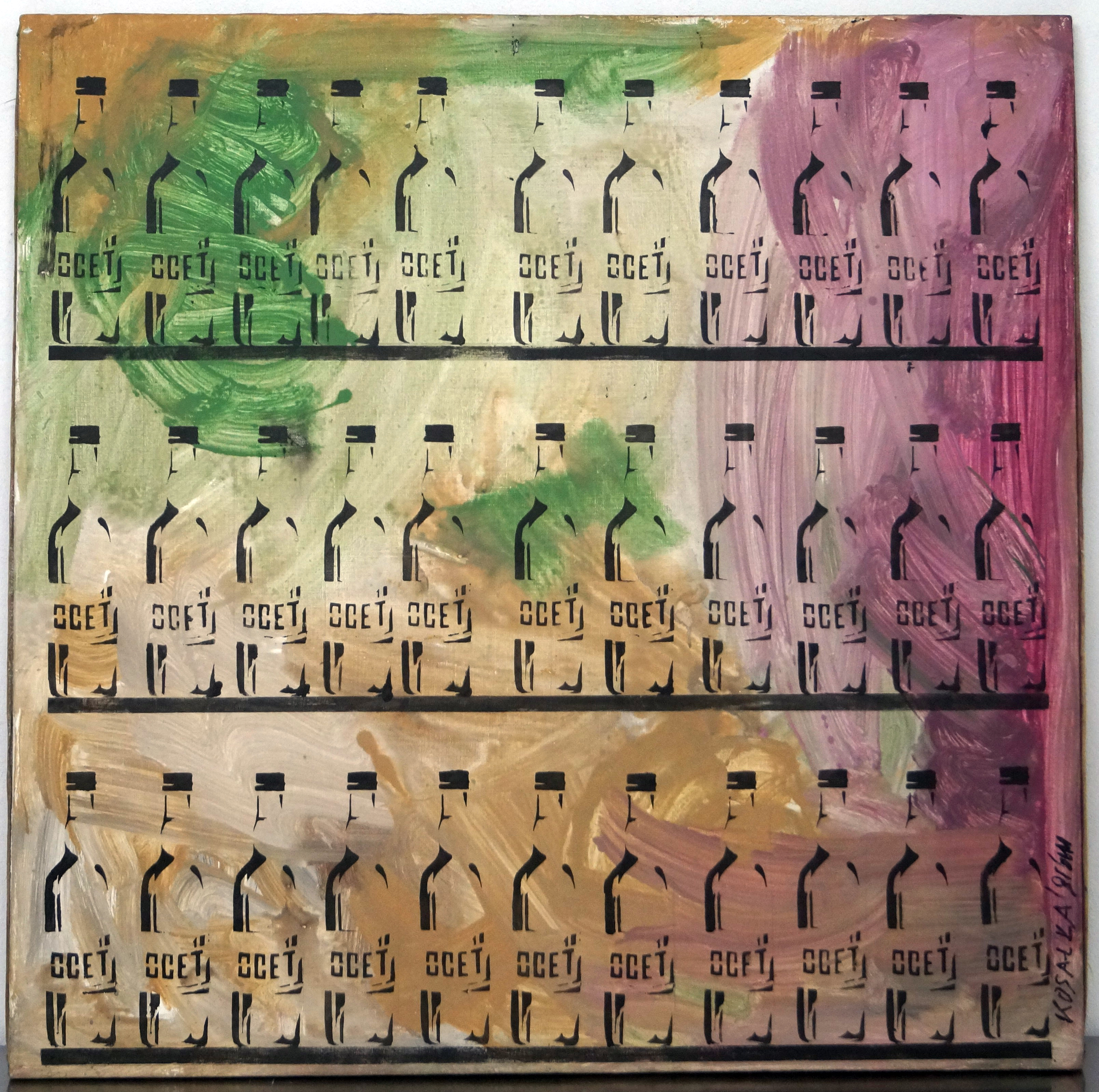 Jerzy Kosałka: Ecet, 1986 (2010), olaj, vászon, a Wrocław Kortárs Múzeum tulajdona, fotó: Małgorzata Kujda, © Wrocław Kortárs Múzeum
Jerzy Kosałka: Vinegar, 1986 (2010), oil on canvas, collection of the Wrocław Contemporary Museum, photo by Małgorzata Kujda, © Wrocław Contemporary Museum Jerzy Kosałka