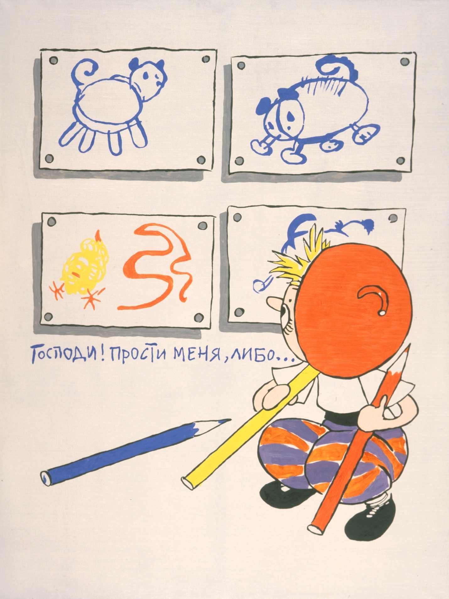 Albert, Jurij: Uram! Bocsáss meg nekem, vagy... (Zaharov), 1990, A Peter und Irene Ludwig Stiftung, Aachen letétje, fotó: Rosta József © Ludwig Múzeum - Kortárs Művészeti Múzeum, Budapest
Yuri Albert: Lord, Forgive me, or... (Zakharov), 1990, Long-term loan from the Peter und Irene Ludwig Stiftung, Aachen, photo: József Rosta © Ludwig Museum - Museum of Contemporary Art, Budapest Albert Jurij