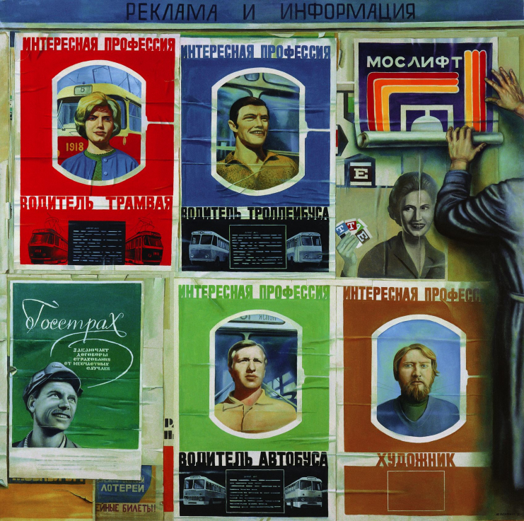 Tatyana Grigoryevna Nazarenko