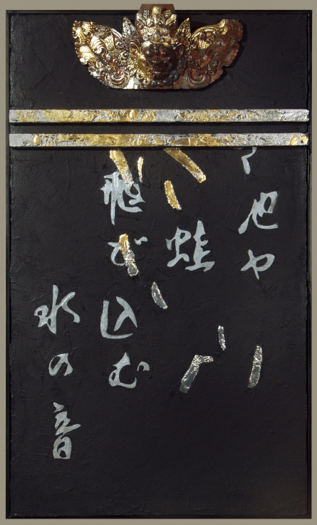 Az éjszaka démona | The Demon of Night