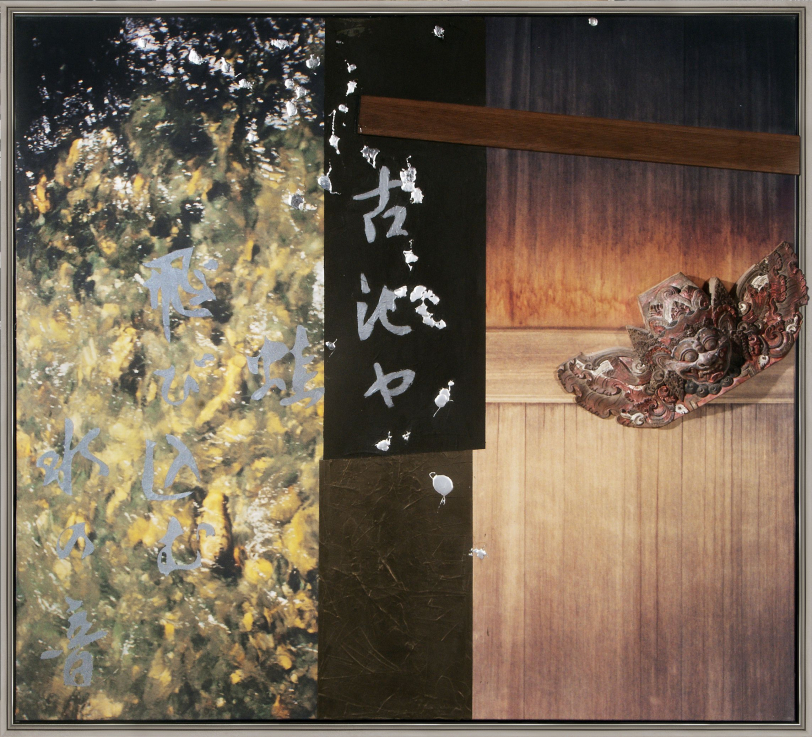 Bali démon | Bali Demon